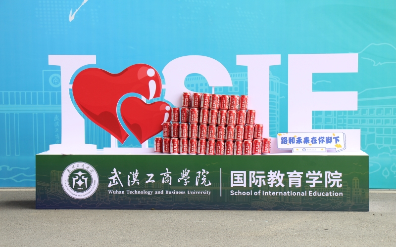 国际教育学院给新生定制的专属可乐 。周逸文摄