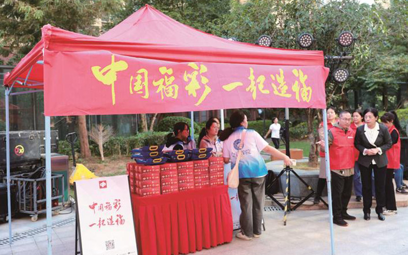 2023年10月20日,湖北省福利彩票发行中心为武汉南湖锦城社区居民献上“情暖重阳,爱在锦城”惠民演出,并安排10名党员作为志愿者协助社区开展活动。