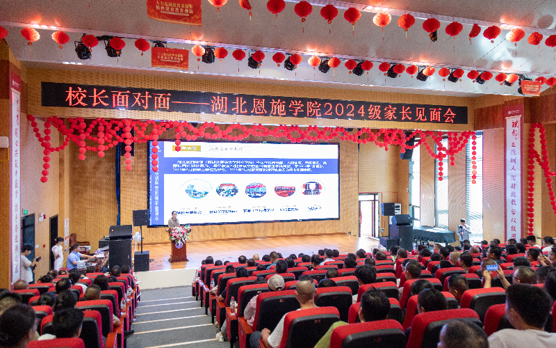 校長見面會現場。田瑞攝