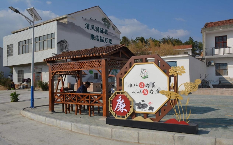 花桥镇陈其村将廉洁文化融于清廉村居建设。