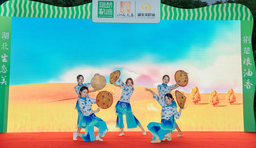 “荆楚粮油”庆丰收惠民美食节举办【6】
