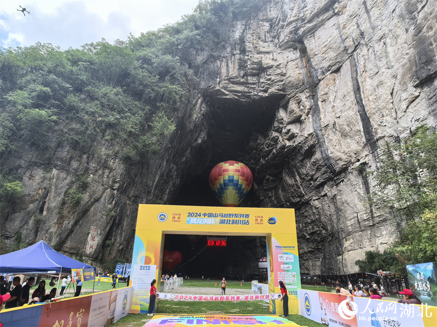 42公裡個人越野賽終點設在國家地址公園騰龍洞景區洞口，參賽選手穿過洞內賽道，跑向終點。人民網記者 周雯攝