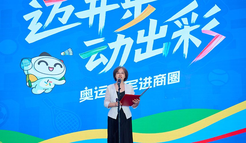 迈开步，动出彩！6名奥运冠军现身武汉商圈【5】