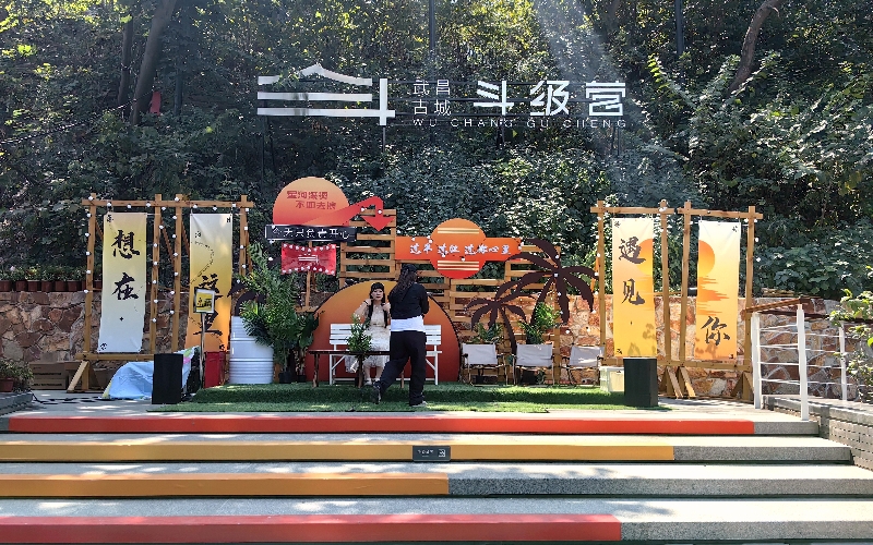 武昌古城新晋地标斗级营开街。