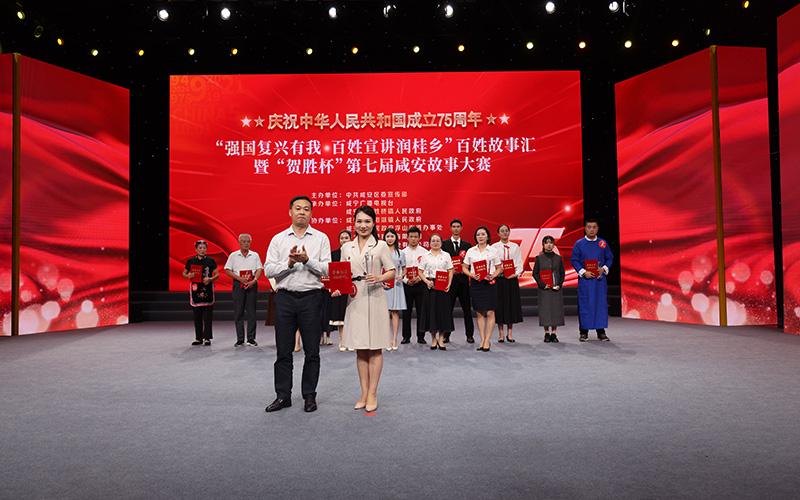 “强国复兴有我,百姓宣讲润桂乡”故事大赛现场