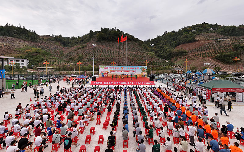 活动现场