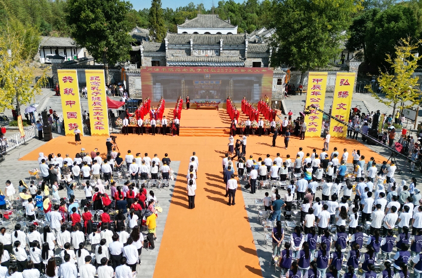 武汉新洲问津书院举行纪念孔子诞辰2575年祭孔大典【4】