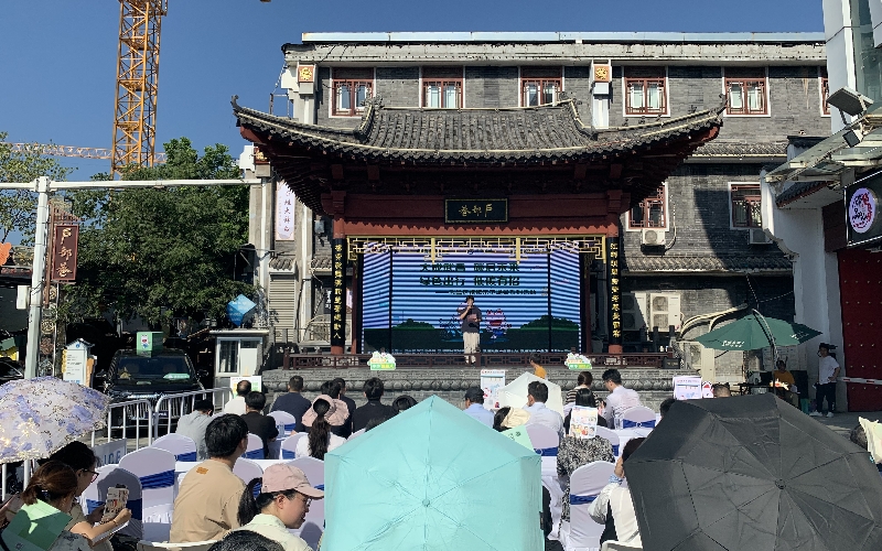 中华路街道在户部巷大舞台举办低碳新能源“碳普惠”知识宣讲。