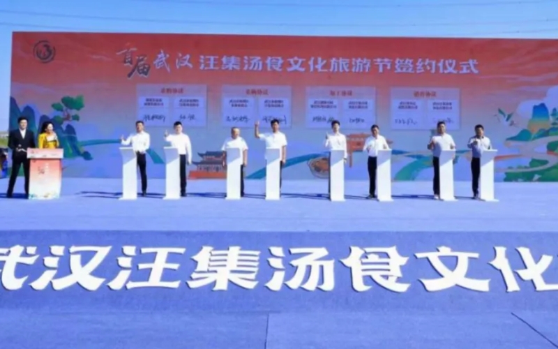 活动发布了“汪集汤”全新品牌logo和宣传语。