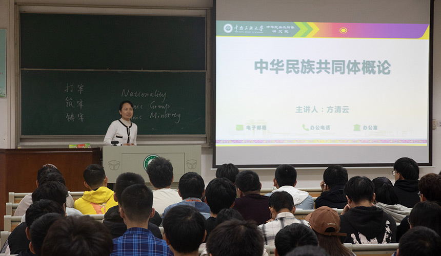 方清云教授为学生授课。学校供图