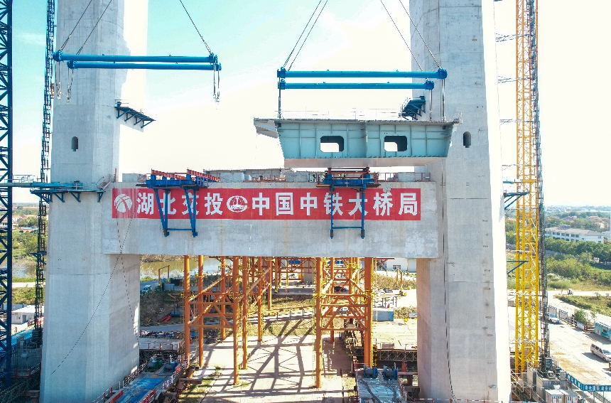 先导索过江在即！湖北双柳长江大桥南岸边跨钢箱梁架设全部完成【2】