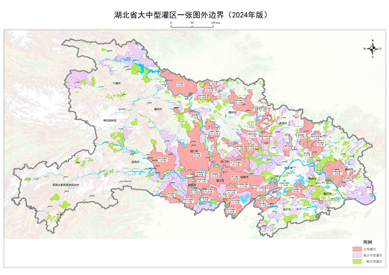 湖北正式印發省級大中型灌區一張圖。