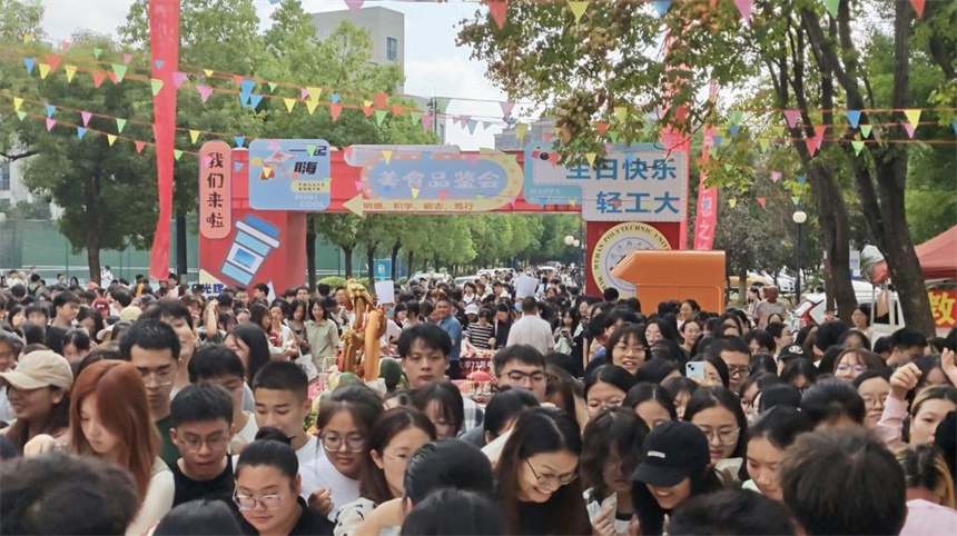 武汉轻工大学万余师生共迎校庆 美食节嗨翻全场