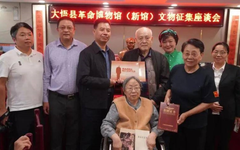 12名革命后代向大悟革命博物館捐贈56件紅色文物。