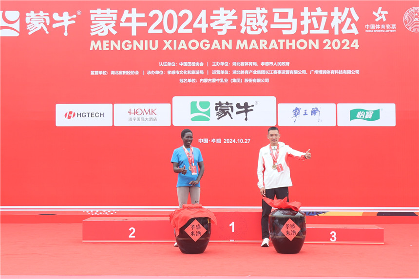 2024孝感马拉松举办 2万名跑友感受“孝文化”名城底蕴【10】
