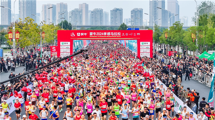 2024孝感马拉松举办 2万名跑友感受“孝文化”名城底蕴【12】