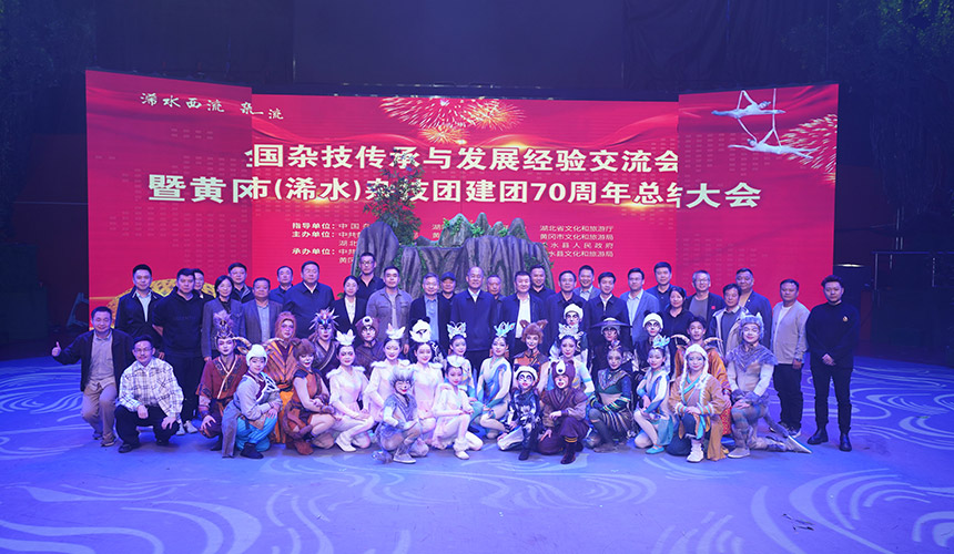 杂技剧《黑白侠影·太极熊猫》首演【2】