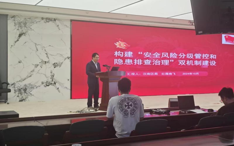汉南区烟草专卖局（公司）开发低代码场景