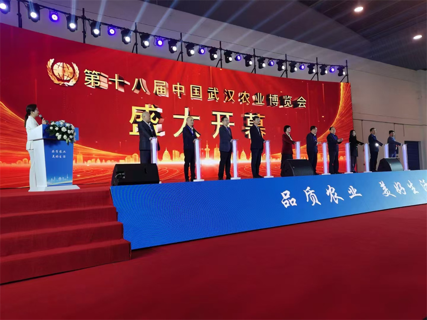 武汉农业博览会让品质农业服务美好生活