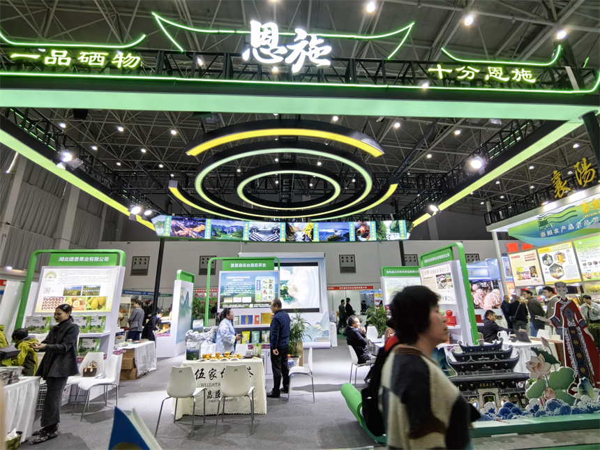 武汉农业博览会让品质农业服务美好生活