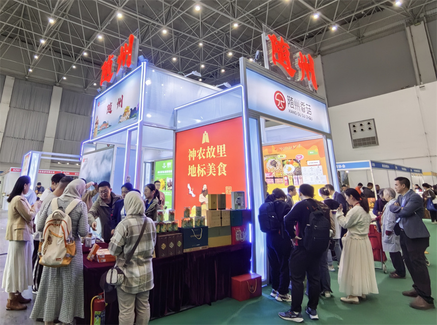 武汉农业博览会让品质农业服务美好生活