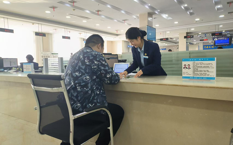 政务服务中心工作人员在帮助群众办理业务