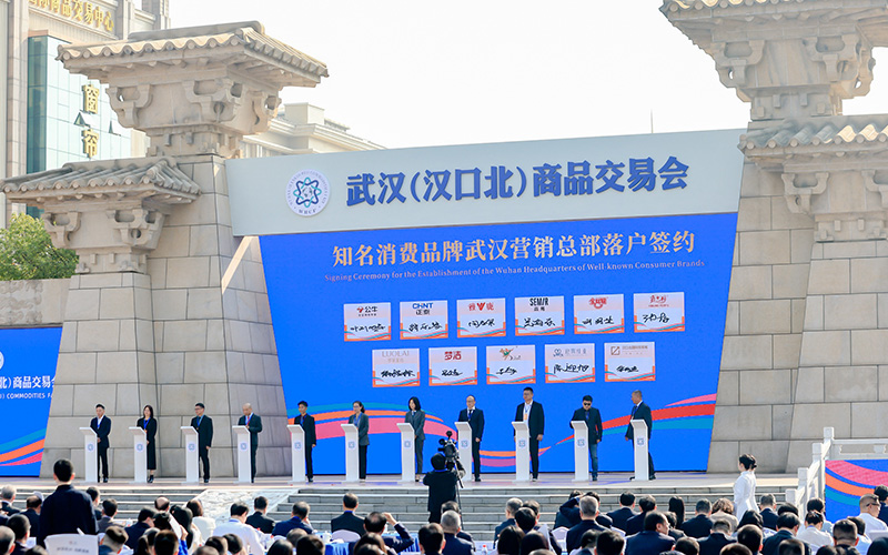 公牛、羅萊、夢潔、雅鹿等國內10家知名消費品牌與漢口北國際貿易城簽約