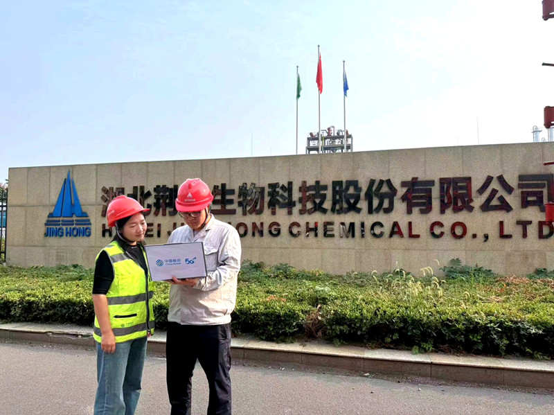 湖北移动综合运用5G、AI等新技术助建5G智慧工厂。