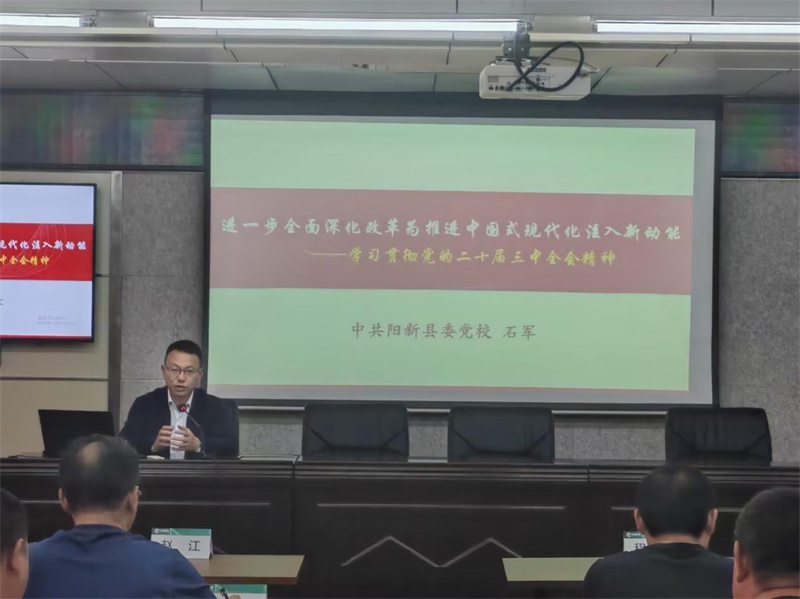 邀请县委党校讲师开展专题宣讲。