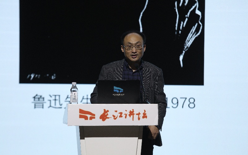 湖北省图书馆长江讲坛教你批判性思考。
