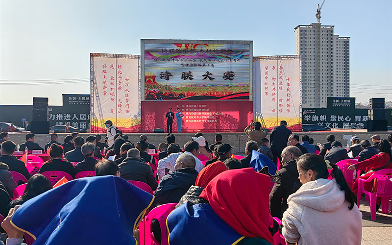 第十届农民诗联大赛现场