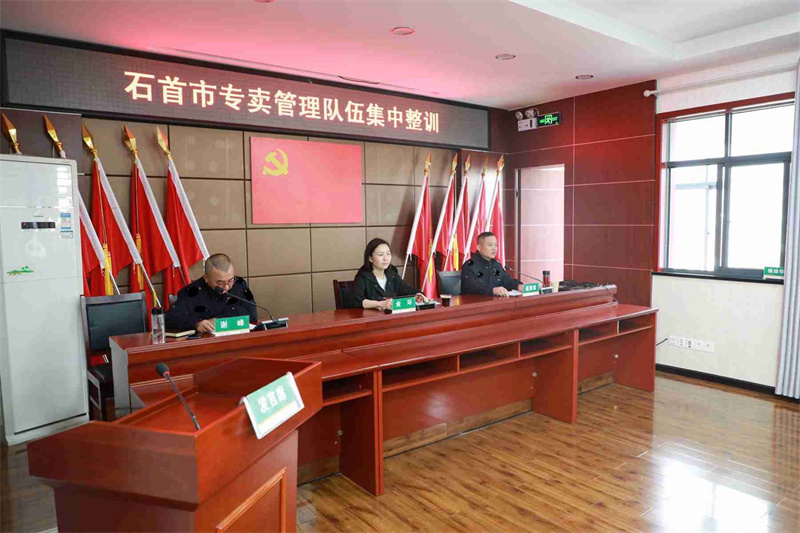 石首烟草专卖管理队伍整训活动