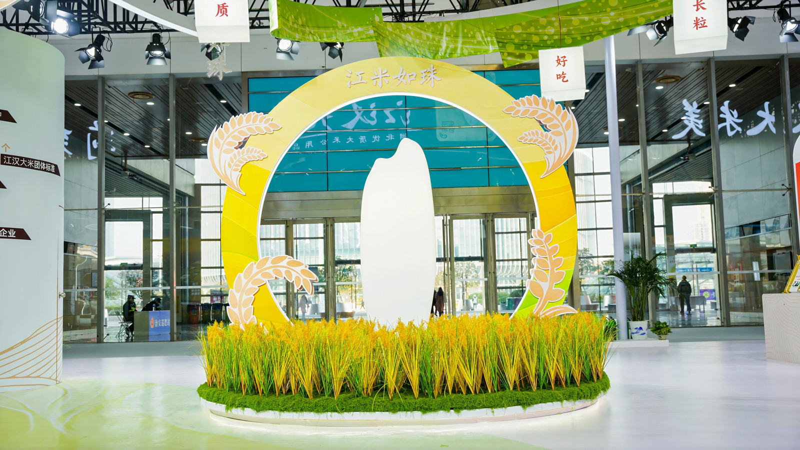 “江汉大米”湖北农博会上热销【2】