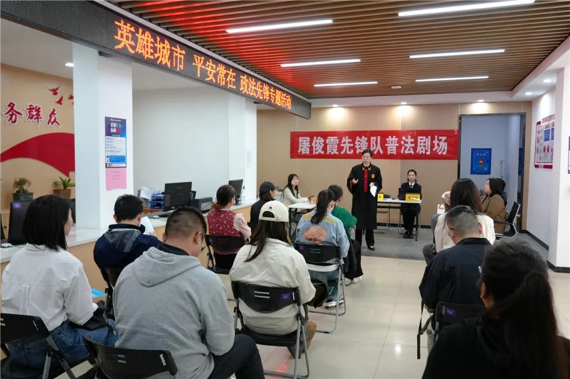屠俊霞政法先锋队走进社区，为群众表演普法剧