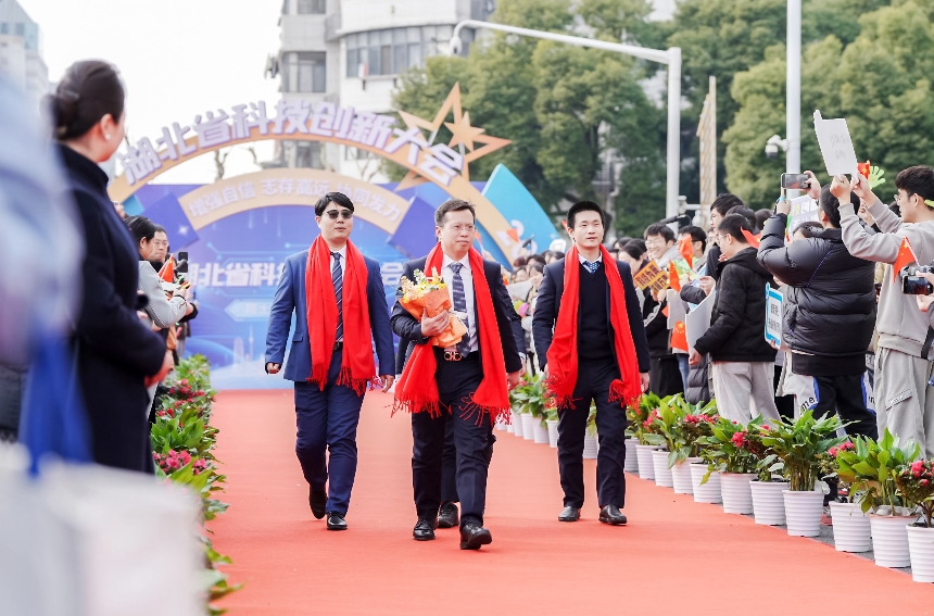 让科技之星闪耀！湖北举办院士专家走红毯活动【5】