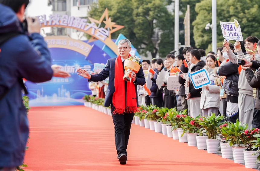让科技之星闪耀！湖北举办院士专家走红毯活动【6】