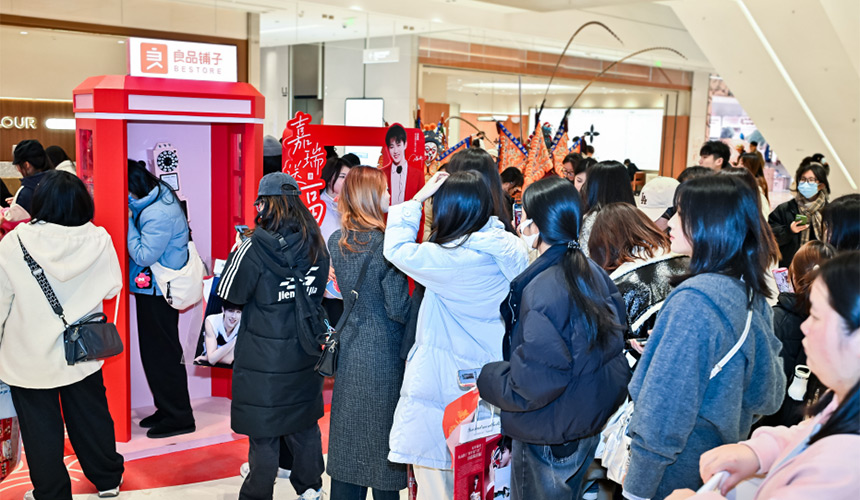 传“非遗”文化送新年福气 良品铺子福气大使空降江城【4】