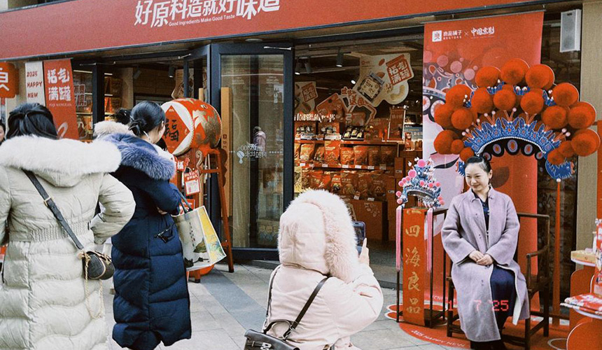 传“非遗”文化送新年福气 良品铺子福气大使空降江城【6】