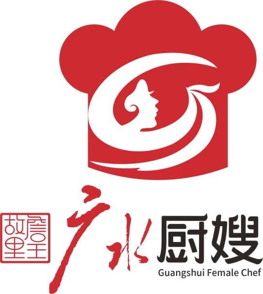 “詹王故裡·廣水廚嫂”Logo