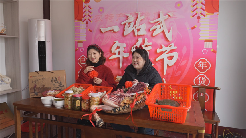 湖北孝昌：直播带货 把“年味”带回家