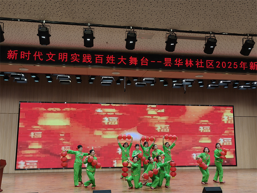 武漢市糧道街新春文藝匯演 曇華同樂過大年