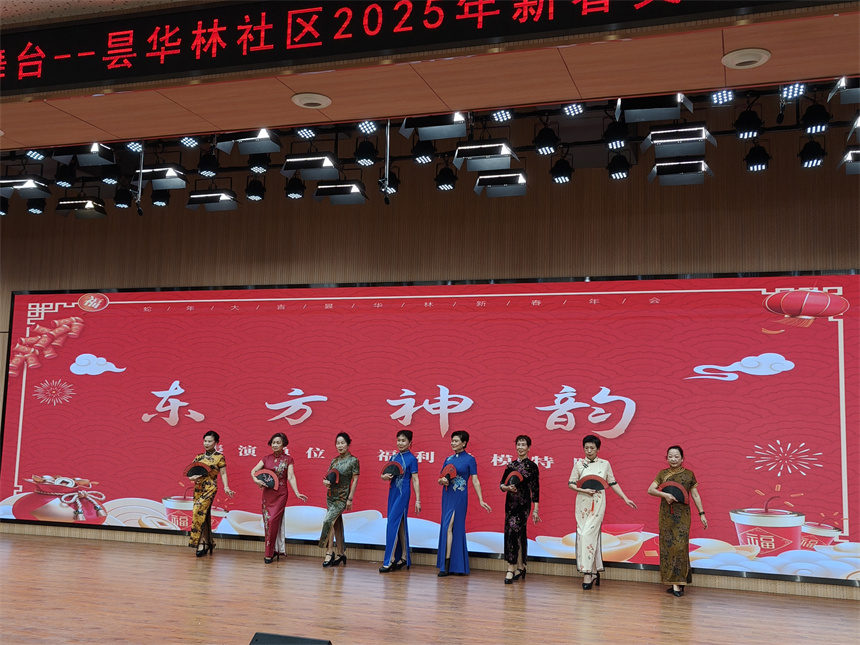 武漢市糧道街新春文藝匯演 曇華同樂過大年