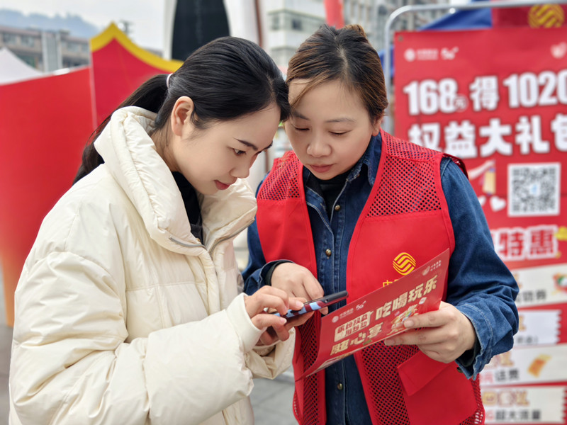 湖北移动以旧换新撬动消费新增长