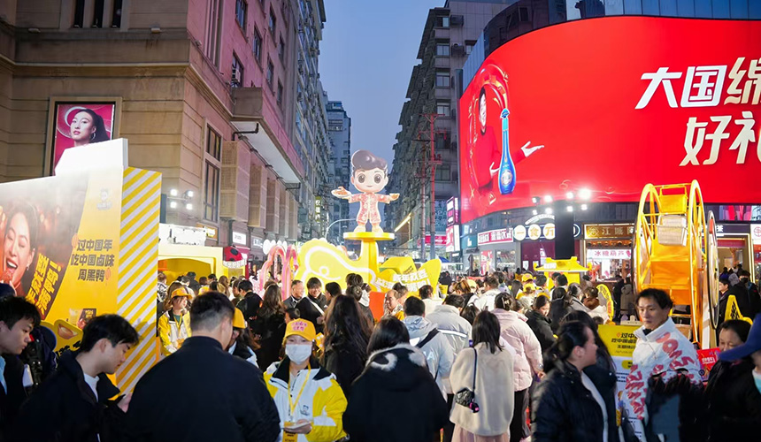 武汉深圳双城联动 解锁周黑鸭新春卤味新玩法【5】