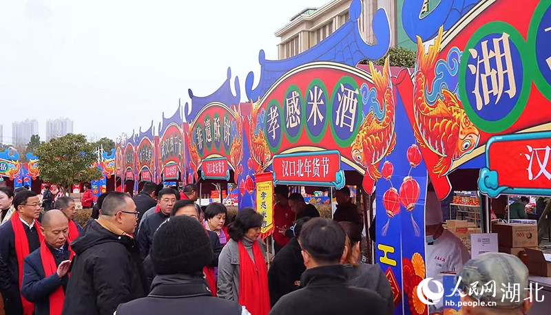 年货节现场。人民网记者 周倩文摄