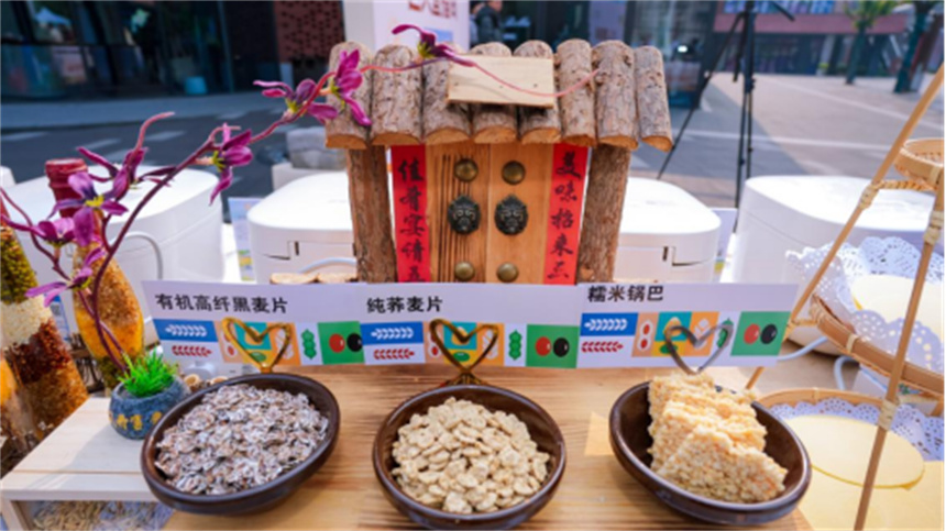 2025“荆楚粮油促销季”品牌推介暨首场全谷物科学膳食宣传推广活动在汉举办【7】