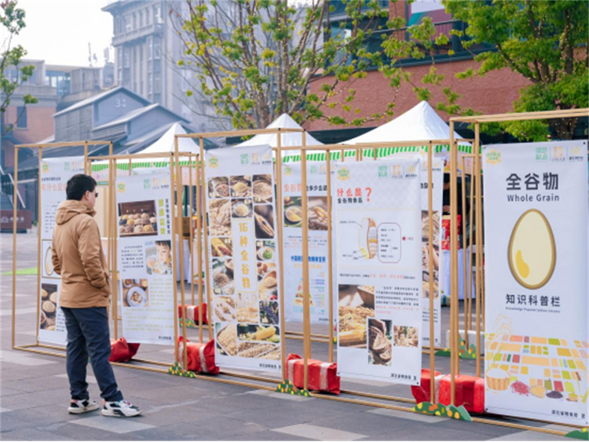 2025“荊楚糧油促銷季”品牌推介暨首場全谷物科學膳食宣傳推廣活動在漢舉辦【8】