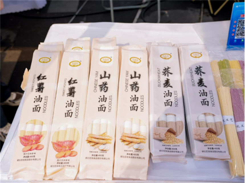 2025“荊楚糧油促銷季”品牌推介暨首場全谷物科學膳食宣傳推廣活動在漢舉辦【9】
