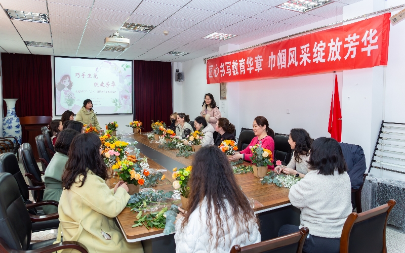 江汉大学中外女教育工作者共庆“三八”国际妇女节。