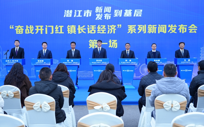 发布会现场。